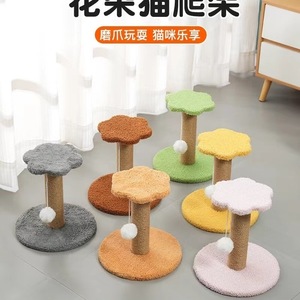 Planche à gratter pour chat en sisal et cadre d'escalade vertical jouet de chaton durable pour griffes de meulage arbre à chat et grattoir résistant à l'usure - Product Image 1