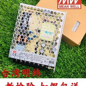 Mean Well LRS-350-12 350W <b>12V</b> <b>Switching</b> Power Supply Single Output 29A DC For LED Strip Monitoring - Product Image 4