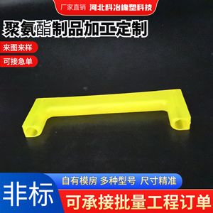 แผ่นโพลียูรีเทนแบบกำหนดขนาดได้ รุ่น This-188 สำหรับอะไหล่โช้คอัพ - Product Image 2