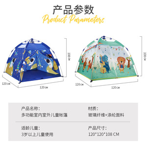 Carpa Infantil Kempma con Diseño Musical de Animales, 120x120x108cm, Casa de Juegos Interior y Exterior de Montaje Rápido para Niños - Product Image 5