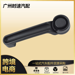 Universal Four <b>Door</b> Exterior <b>Handle</b> For Jeep Dodge 07 18 Plastic <b>Replacement</b> Part YC11 04698 - Product Image 5
