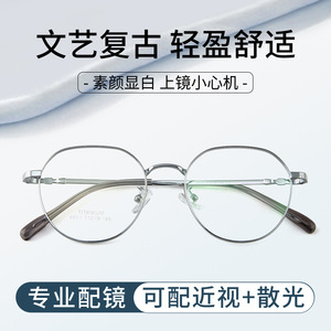 Gafas de titanio ovaladas Danyang 6803 para mujer, montura completa ultraligera con lentes de resina, anti luz azul, para estudiantes. - Product Image 5