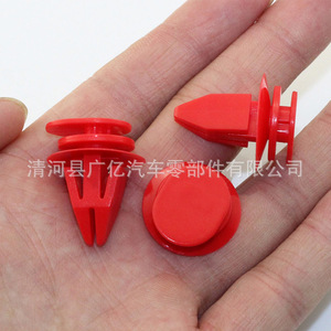 Clips de Plástico para Molduras Guangyi de 23mm, 13.5mm y 28.5mm para Mini Cooper F55 F56 R50 R53 R55 R56 R57 R58 - Product Image 5