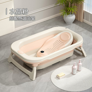 <span class=keywords><strong>Baignoire</strong></span> pliable pour bébé, rose cristal, détection de température, double couche, pour nourrissons de 0 à 12 mois - Product Image 1