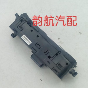 Interruptor de Freno de Estacionamiento Electrónico Hyundai 93300J1010 para Autos Coreanos Festa, Pieza de Repuesto - Product Image 1