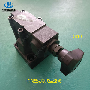 Vanne de décharge pilotée Xingchenrui DB10 315 bars 100 L/min pour huile hydraulique - Product Image 1