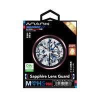 Verre de protection pour objectif ANANK Sapphire Eagle Eye compatible avec iPhone 18/17/16 Pro/Pro Max