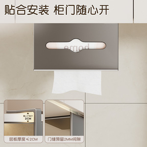 <b>Kitchen</b> Paper Towel Holder Cabinet Door Wall Mounted Multi Function Tissue Box <b>Storage</b> Organizer Spear Gray - Product Image 4
