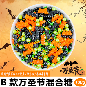 Perles de <span class=keywords><strong>sucre</strong></span> <span class=keywords><strong>en</strong></span> forme d'œil pour la décoration de gâteaux d'Halloween, best-seller, décorées de poudre de <span class=keywords><strong>sucre</strong></span>, de sel, de perles de <span class=keywords><strong>sucre</strong></span> comestibles violettes et vertes - Product Image 5