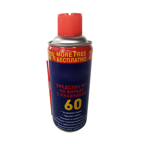 Spray Lubricante Antioxidante al por Mayor OEM/ODM <span class=keywords><strong>de</strong></span> 450 ml, Spray Desoxidante y Lubricante <span class=keywords><strong>para</strong></span> Automóviles - Product Image 1