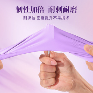 Nitrile Gloves For Household Cleaning Dishwashing Thickened Waterproof Extended Length Food Grade Rubber Gloves - Product Image 1