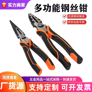 Pince coupante multifonction personnalisée de 6 pouces, à bec effilé, diagonale, à mâchoires dentelées, pour électricien domestique, ensemble d'outils - Product Image 2