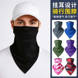 Triangular Neck Scarf Breathable Sun Protection Face Mask Outdoor Cycling Hiking Cool Feel Adult Bandana - Product Image 4
