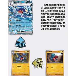 Cartes à collectionner JPS <span class=keywords><strong>Carte</strong></span> Scarlet & Violet en chinois simplifié, édition originale Dark Crystal Blaze Slim Box, pour cadeau, boîte de booster Pokémoned - Product Image 5