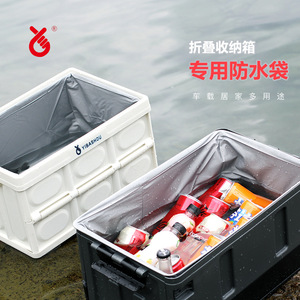 Yibashou Foldable <b>Storage</b> <b>Box</b> Inner Bag PVC <b>Waterproof</b> For Car Outdoor Camping Use - Product Image 1