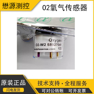 เครื่องวิเคราะห์ออกซิเจน O2-W2ขนาดเส้นผ่าศูนย์กลาง20.3มม. สำหรับเครื่องวิเคราะห์ทางการแพทย์และปิโตรเคมีแทนที่ O2-A2 M2 4OX-V - Product Image 5