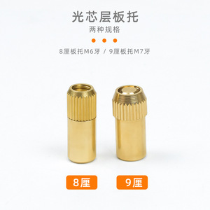 Copper <b>Shelf</b> Support M8 M9 <b>Cabinet</b> Partition Bracket Wooden <b>Shelf</b> Nail Durable Connector - Product Image 4
