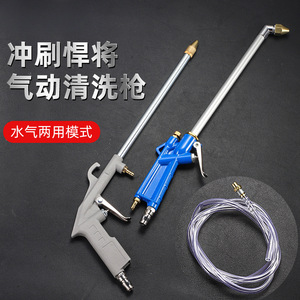 Soplador de Polvo Neumático de Alta Presión de Grado Industrial con Boquillas Rectas y Curvas para Limpieza de Motores de Automóviles - Product Image 5