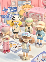 Molinta Licorne Série 'Little Holiday' Boîtes aveugles en PVC à la mode Figurines réconfortantes Trouver les créatures magiques de petites vacances