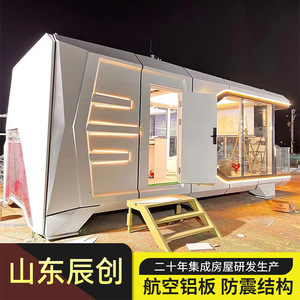 Casa Prefabricada Moderna de Aluminio, Cabaña, Hotel, Resort, Campamento, Módulo Inteligente Móvil - Product Image 4