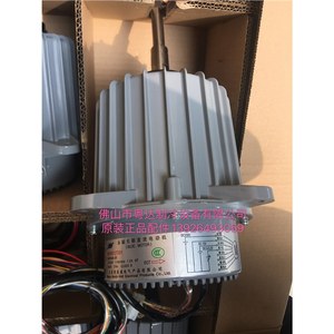 Moteur et pales de ventilateur de climatiseur central Mitsubishi Heavy Industries SSA512T068B MHW512T001, montage au plafond, rond, en aluminium - Product Image 2