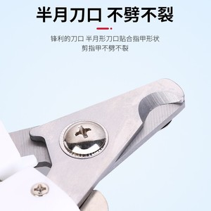 Coupe-ongles pour animaux de compagnie en acier inoxydable pour chiens et chats, outil de toilettage avec protection de sécurité, poignées roses et bleues - Product Image 5