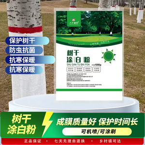 <b>Tree</b> Trunk Whitewash 1000g Frost Protection Insect Prevention Sunscald Guard Garden Use - Product Image 2