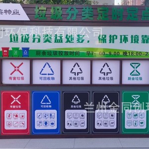 Smart Waste <b>Bin</b> Solar Powered Sensor Induction Type <b>Metal</b> Rectangular Standing Recycling Outdoor Use - Product Image 4