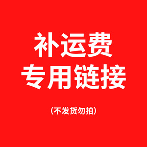 อย่าซื้อสินค้าผ่านลิงก์นี้ เว้นแต่จะได้รับการติดต่อจากฝ่ายบริการลูกค้า - Product Image 1