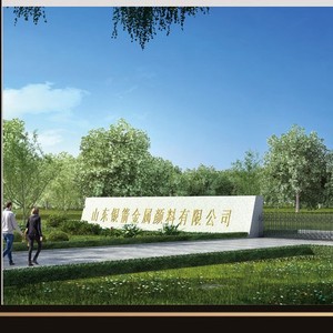 <b>Copper</b> <b>Powder</b> High Coverage Heat Resistant Ultra Fine Metal Paste For Decorative Coating Ink Factory Direct Supply - Product Image 1