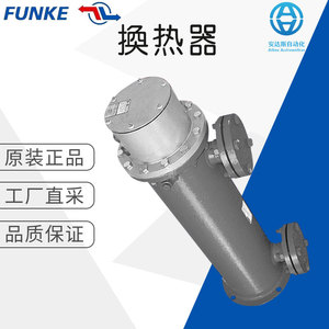 Échangeur de chaleur tubulaire Funke en acier au carbone, préchauffeur d'huile industriel hybride - Product Image 1
