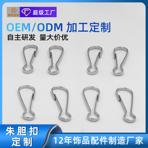 Boucles à clip en acier inoxydable 304, plaquées nickel, pour usage extérieur - Product Image 4