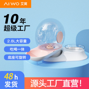 Bebedero para Mascotas Little Snail, Fuente de Agua Automática con Filtro Circulante para Gatos, Forma Redondeada, No Requiere Electricidad - Product Image 2