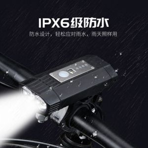 Lampe frontale Led rechargeable pour vélo, étanche IpX5, 4 modes, en alliage d'aluminium, noir et argent, accessoire d'équipement de cyclisme - Product Image 2