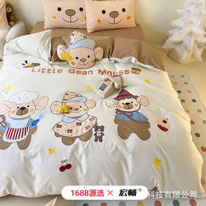 Little Bean Mouse Kids Bedding <b>Set</b> 4-Piece Pure Cotton Embroidered Cartoon Design For Children Age 4+ Four Seasons Use - Product Image 4