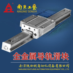 บล็อกนำทางแบบเส้นตรง RuiYiJing GG845 สแตนเลสสตีล SP แบบล็อคความแม่นยำสูง รางเลื่อน - Product Image 5