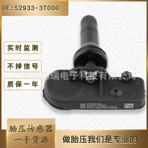 Capteur TPMS Hyundai Kia 52933-3T000 – Valve de surveillance externe de la pression des pneus pour voiture - Product Image 5