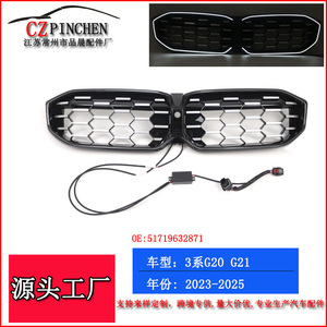 Parrilla Delantera para BMW Serie 3 G20 G28, Diseño de Meteoro, Iluminada, con Arnés de Cableado - Product Image 4