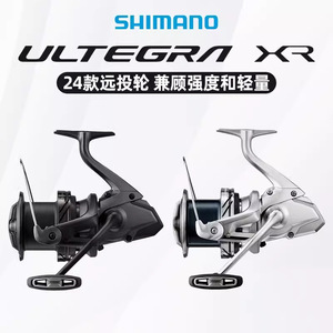 Moulinet spinning 14000Xtd Xsd Japan, rapport de transmission 4.3, frein max 20Kg, corps en alliage d'aluminium, système anti-retour pour la pêche au bar. - Product Image 2