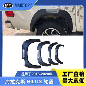 เหมาะสำหรับซุ้มล้อรถยนต์ Hilux ปี 2016-2020, ซุ้มล้อ Hilux และซุ้มล้อ Revo - Product Image 5