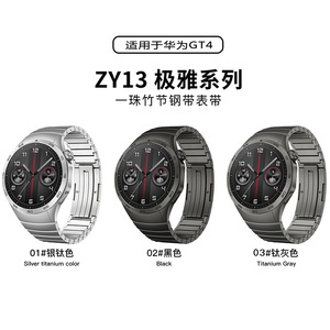 Pour <span class=keywords><strong>Huawei</strong></span> pour GT4 bracelets de montre intelligente Original One-Bead bracelet en acier de bambou avec boucle papillon en acier inoxydable élégant - Product Image 6