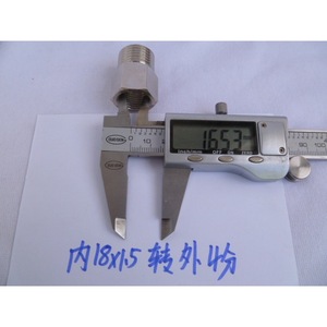 Adaptateur M18x1.5 pour équipement de production de gaz, 4 points à 3 points, pour vannes et tuyaux de gaz Shanghai Fuzhou Deyang - Product Image 3