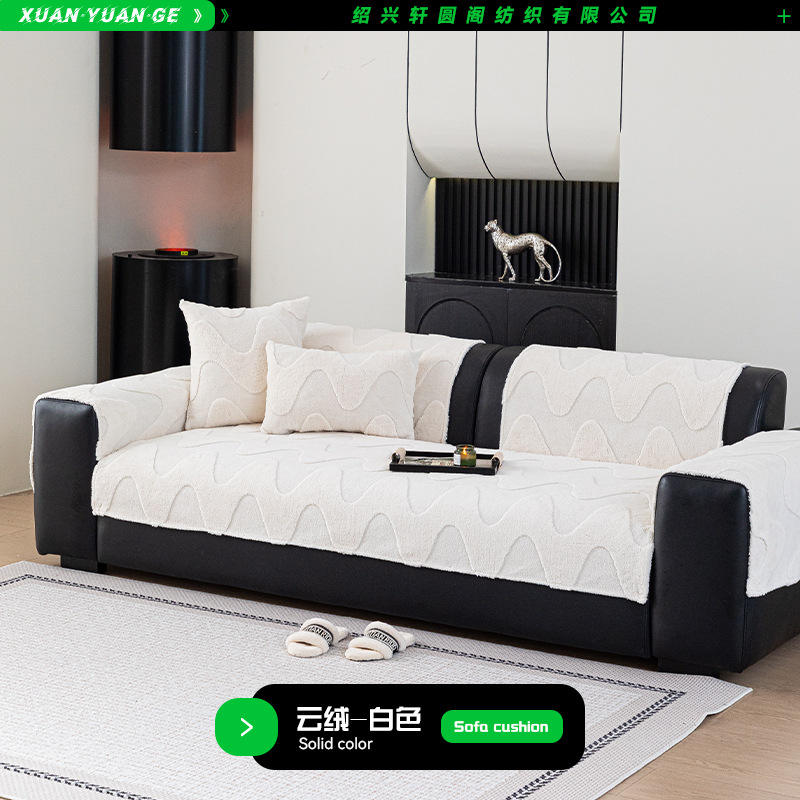 Cloud Velvet - White