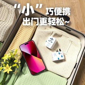 65W Toàn Cầu Phổ Gn 65W Sạc Cho Du Lịch Đa Chức Năng USB Nhanh Chóng Sạc Đầu Ổ Cắm Sạc Du Lịch - Product Image 4