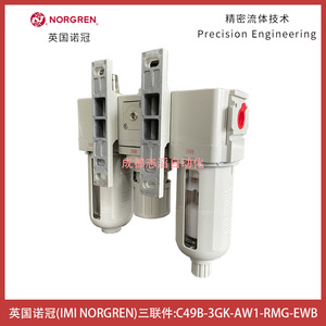 ชุดกรองลมพร้อมตัวควบคุมแรงดันและตัวหล่อลื่น Imi Norgren รุ่น C49B-3GK-AW1-RMG-EWB - Product Image 5