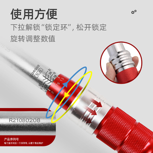 ประแจวัดแรงบิด Ariter 5-20 นิวตันเมตร ปรับได้ เกรดอุตสาหกรรม สำหรับซ่อมรถยนต์ - Product Image 3