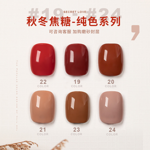 Skywei 24 màu sắc 15ml AW UV Nail Gel cho Nail Salon sử dụng - Product Image 2