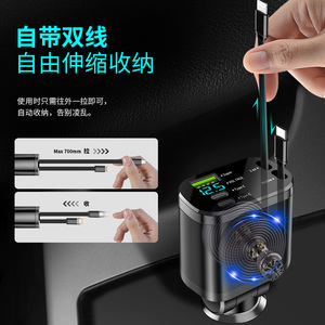 <span class=keywords><strong>Cargador</strong></span> de Coche Retráctil con Cable, 5 Puertos, 65W, <span class=keywords><strong>Cargador</strong></span> Automático con Cables Retráctiles, <span class=keywords><strong>Cargador</strong></span> de Coche 4 en 1 - Product Image 4