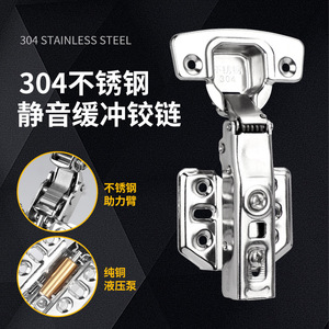 Stainless Steel Furniture <b>Hinge</b> 2 Mm Thick Full Mortise <b>Soft</b> <b>Closing</b> Modern Design For <b>Cabinet</b> Door Hardware - Product Image 5