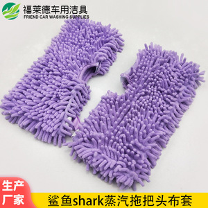 Chenille <b>Mop</b> Head Replacement Pad Purple Rectangular For Home Cleaning Steam <b>Mop</b> Accessories <b>Microfiber</b> Cloth Cover - Product Image 4